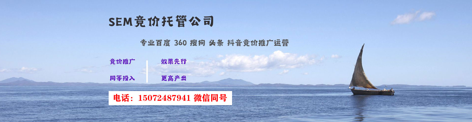 新昌百度推广返点