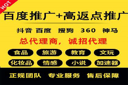 360信息流广告案例深度解析
